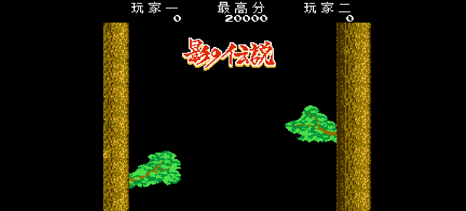 影子传说(简)[冰组](JP)[ACT](0.62Mb)